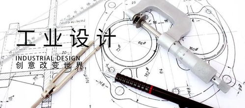 招生專業面對面丨耿丹學院工業設計專業 洞察用戶需求，賦能產品創新